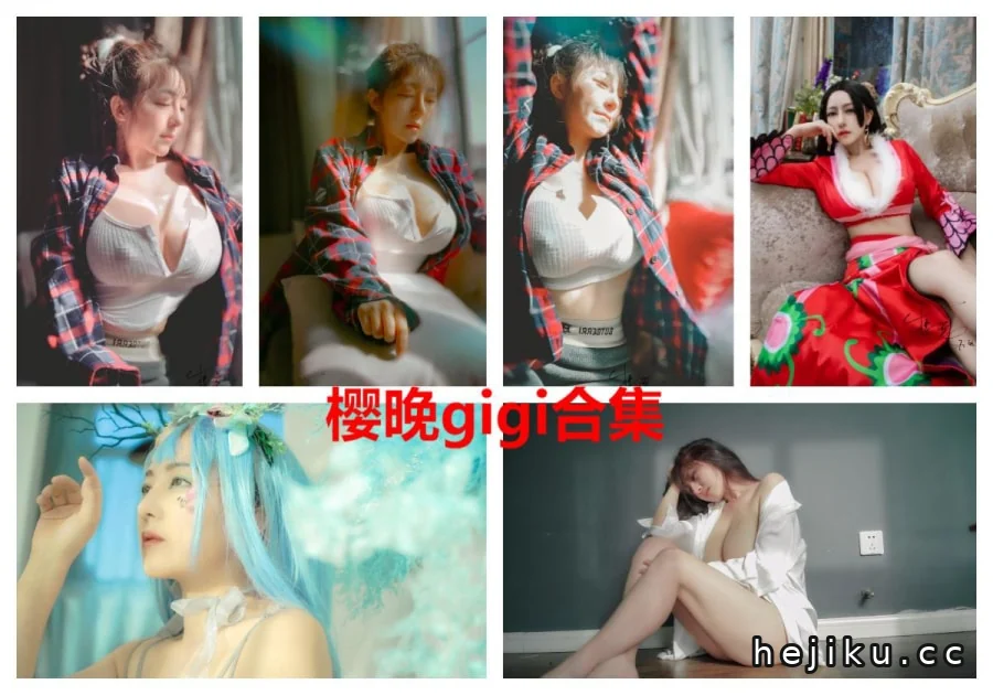 樱晚gigi相关页面与具体内容展示